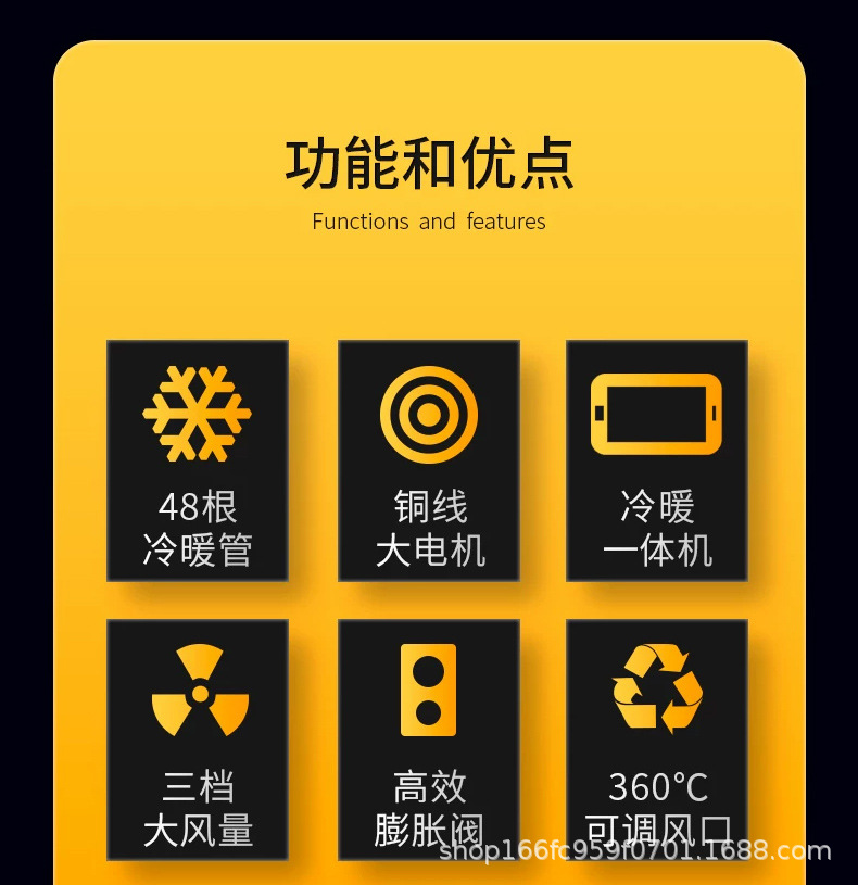 24V car, light truck, and van parking air conditioner with heating and cooling functions, 12V electric parking air conditioning unit with integrated refrigeration and water heating