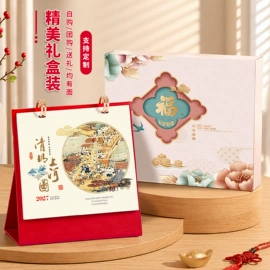 笔记本记事本;台历/日历;线圈本