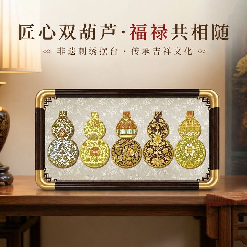 Five Blessings Gourd Table Ornament, New Chinese Style Desktop Auspicious Decoration, Housewarming Gift, Fortune Gourd Photo Frame Ornament Five Blessings Gourd Table Ornament, New Chinese Style Desktop Auspicious Decoration, Housewarming Gift, Fortune Gourd Photo Frame Ornament