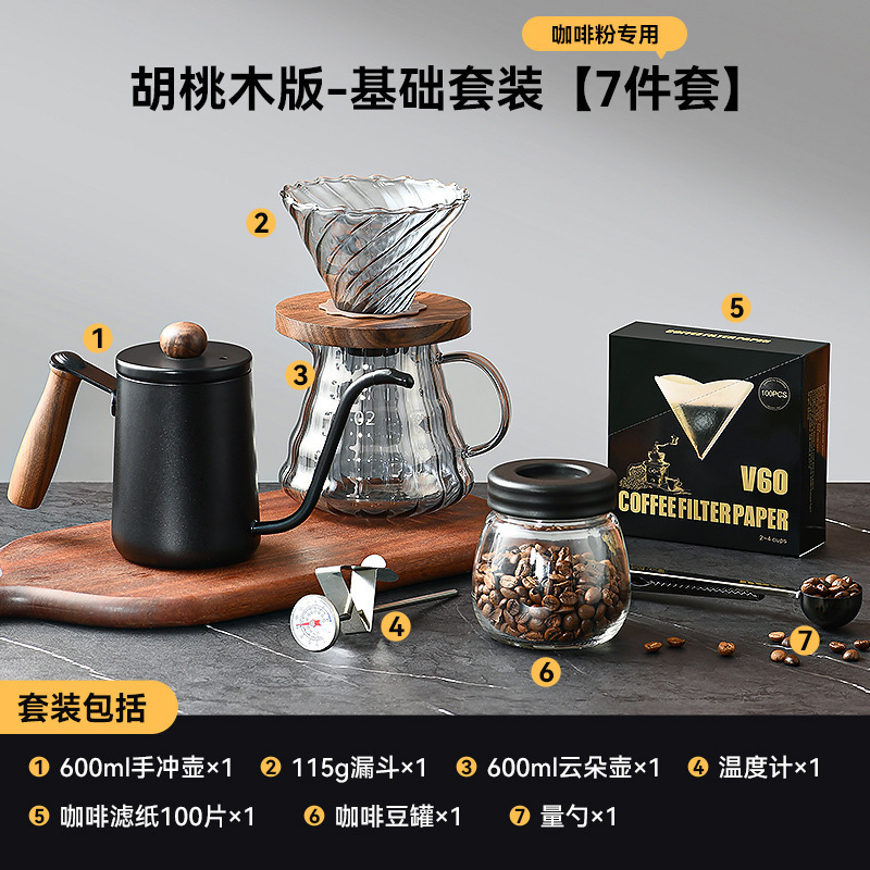 Equipos de café domésticos cafetera de café de fabricación manual cafetera de café de fabricación manual molino de mano cajas de regalo completas