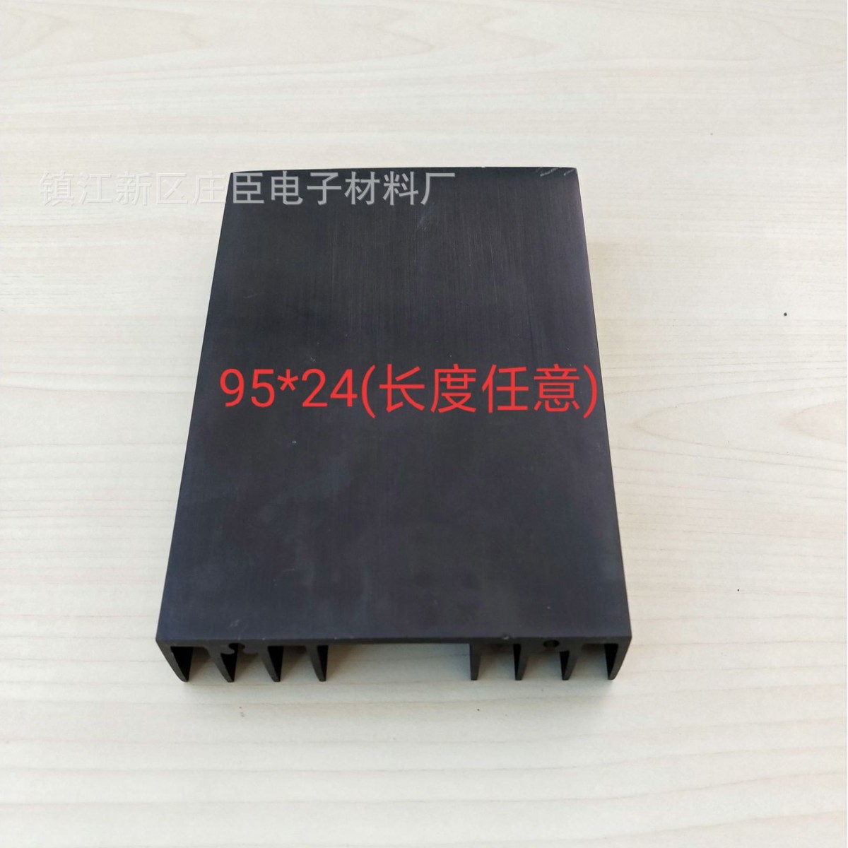 铝散热片 厂家 来图 质量保障 表面石墨烯处理  尺寸90*20-120