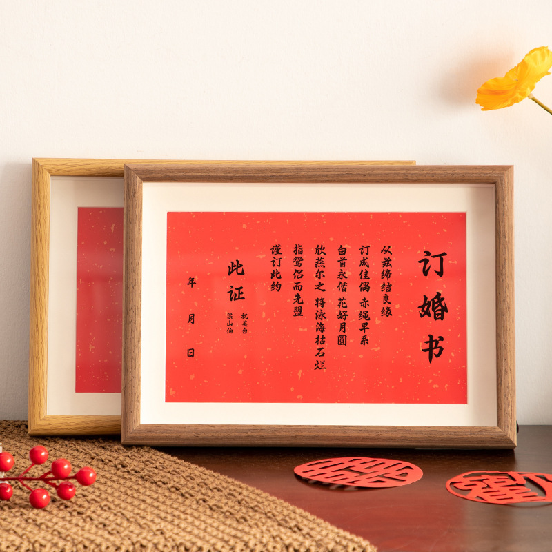 Republic of China wedding letter engagement table decoration photo frame wholesale wedding letter of appointment wedding gift date book decoration handwritten marriage letter