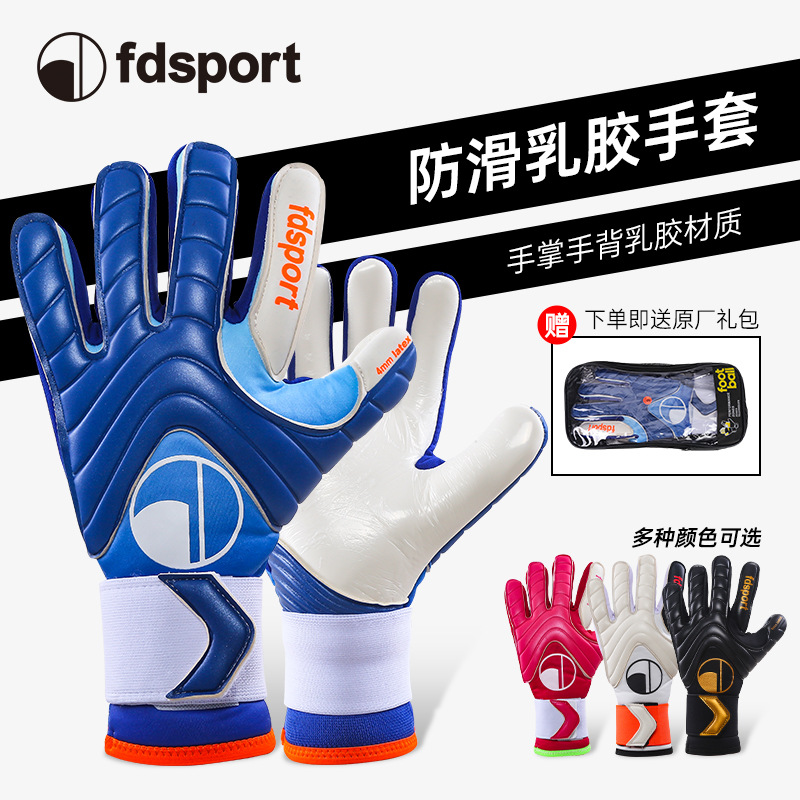Guantes de Portero Feidun Serie Royal 16.0 Corte Interior de 4mm Sin Protección para los Dedos Engrosados Antideslizantes para Entrenamiento de Portero