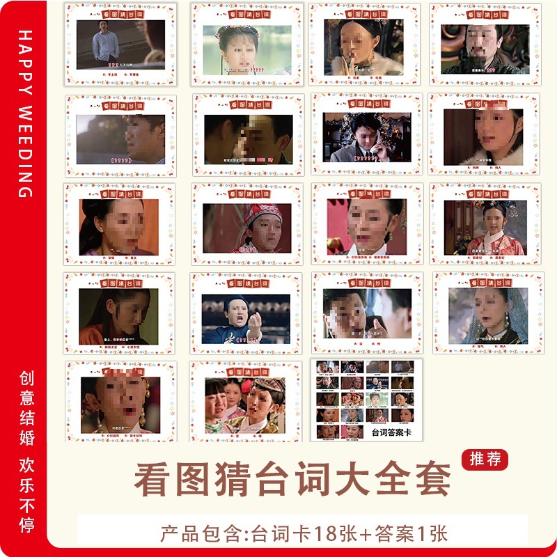 Procesos de juego de gansos grandes bodas bodas cerradura cerradura no vertiendo pato cabeza gansos ideas de interacción eléctrica