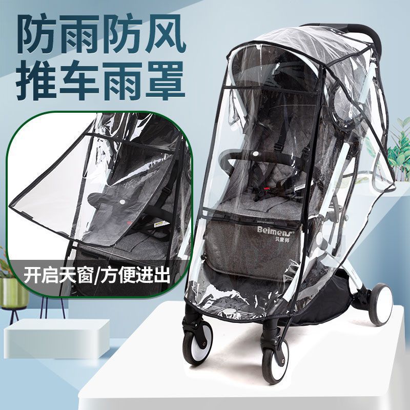 Wholesale universal stroller rain cover, baby raincoat, pushchair wind shield, baby umbrella stroller rain cover, warm and coldproof