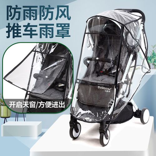 Wholesale universal stroller rain cover, baby raincoat, pushchair wind shield, baby umbrella stroller rain cover, warm and coldproof