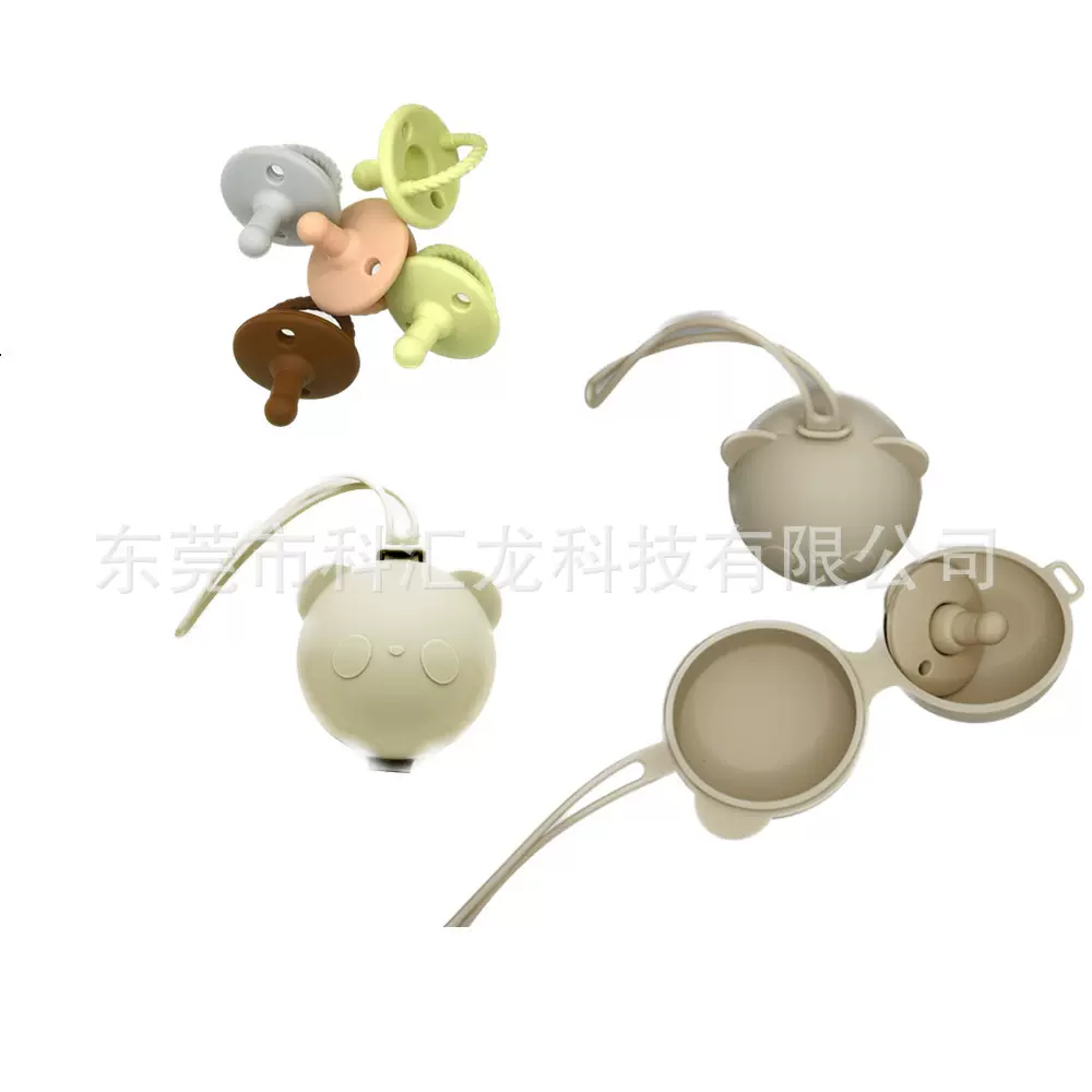 便携防掉奶嘴储存收纳包防尘挂绳硅胶奶嘴盒婴儿安抚奶嘴收纳盒