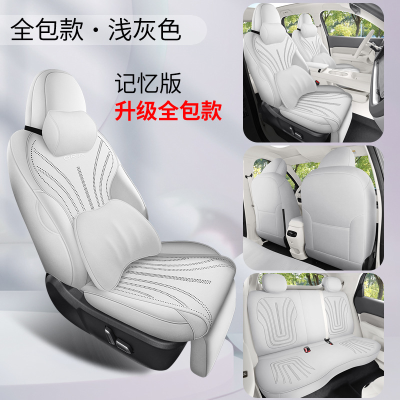 Cushion Full Cover, ORA Modelə uyğun (Original) oturacaq örtükləri - light-grey-five-seat-full-cover-memory-edition-ora-5-dedicated-leave-a-message-for-year-and-configuration-when-placing-order