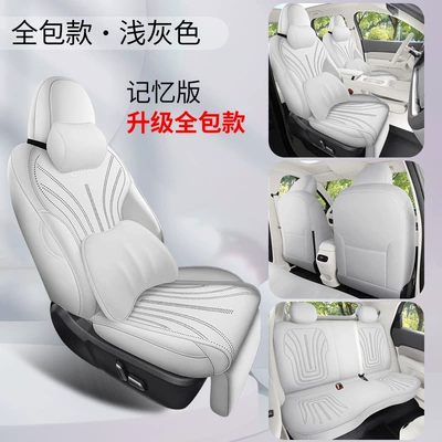 Suede Seat Cover Four-Season Mat, Modelə uyğun (Original) oturacaq örtükləri - light-gray-five-seater-full-coverage-memory-foam-edition-specifically-for-ora-5-please-specify-year-and-configuration-in-order-notes