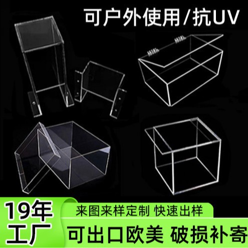 透明亚克力盒子定制展示盒伴手礼盒花盒定做翻盖超市盒防尘罩加工