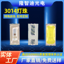 �S�ҟ��N���~֧��3014�������׹��Ʒ�|����0.06W�NƬʽled����