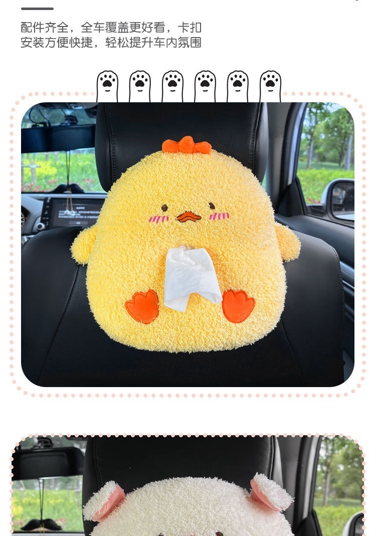 Car cartoon tissue box, seat back hanging tissue box, creative and cute car interior accessory tissue holder