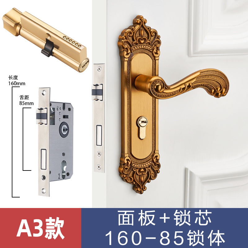 Cerradura de puerta de estilo europeo, uso general para el hogar, dormitorio interior, cerradura de puerta de aleación de aluminio, manija de puerta silenciosa, manija de cerradura de puerta de madera