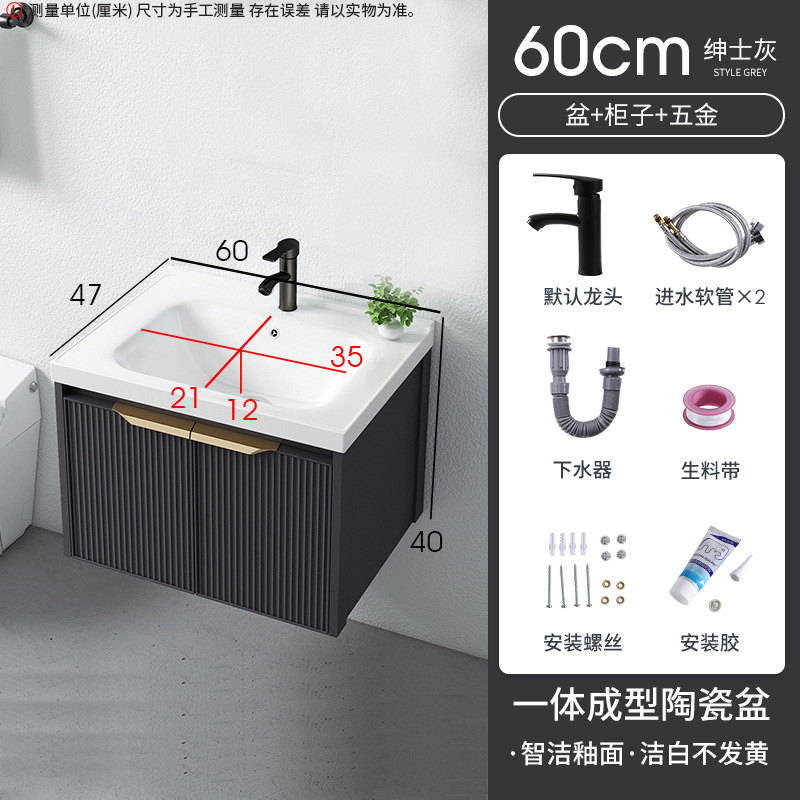 Luz de lujo engrosada espacio gabinete de baño de aluminio combinación integrada lavabo de cerámica gabinete roca placa baño lavabo