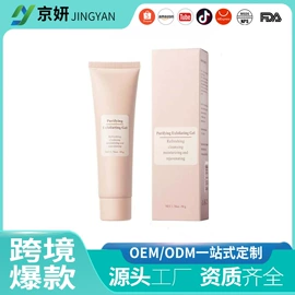 贴片面膜;面霜;液态精华