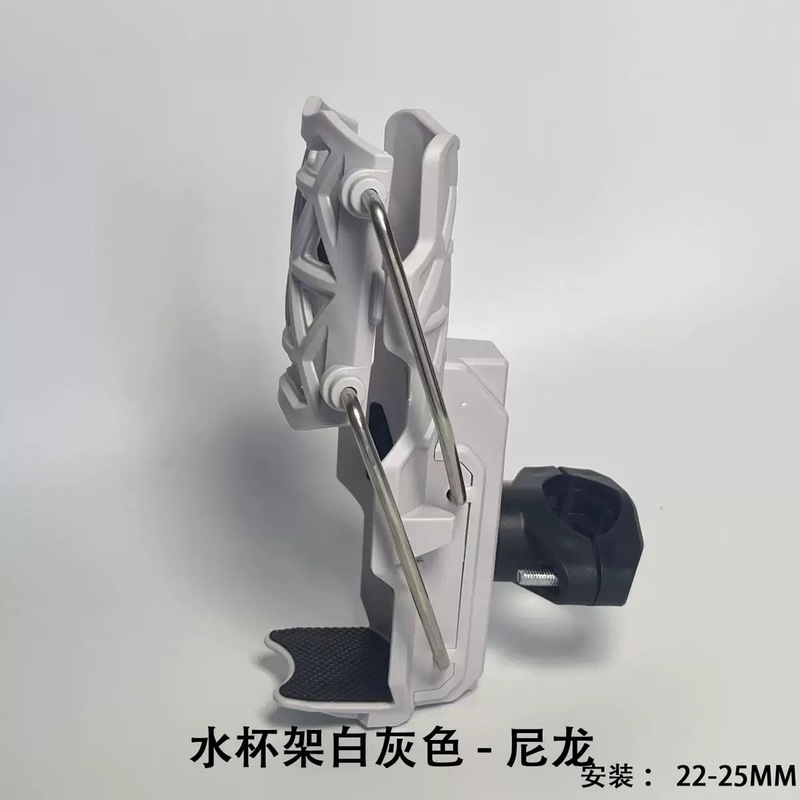 摩托车水杯支架自适应摩托车护杠水杯架电动车踏板车通用水壶支架|undefined