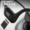 The new cross -border bone conduction Bluetooth headset plugging card running sports model does not enter the ear band of Bluetooth headset 5.0