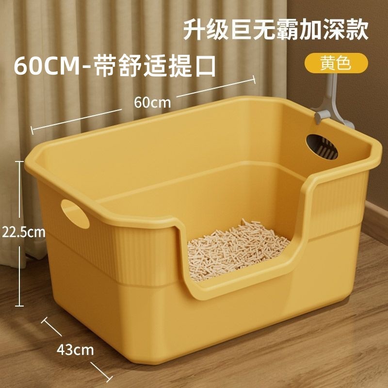 猫砂盆超大号防外溅猫厕所防臭巨大猫沙盆子开放式屎尿盆猫砂伴侣|undefined