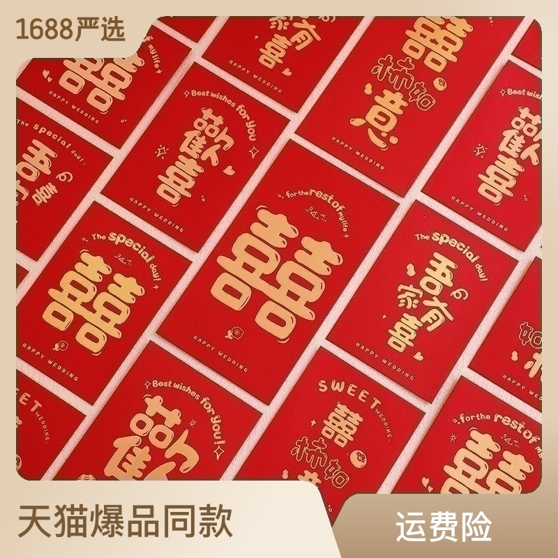 Red Envelope Wedding Special 2024 New Design Mini Lai See Envelope Wedding Gatekeeping Gift Small Red Envelope Bag