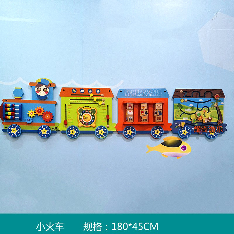 꼬마 기차 벽면 게임 180*40cm