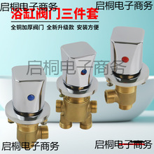 ԡ�����^��߅ʽ���÷��wʽ���bʽ���^���������Lˮ�_�P��ˮ���