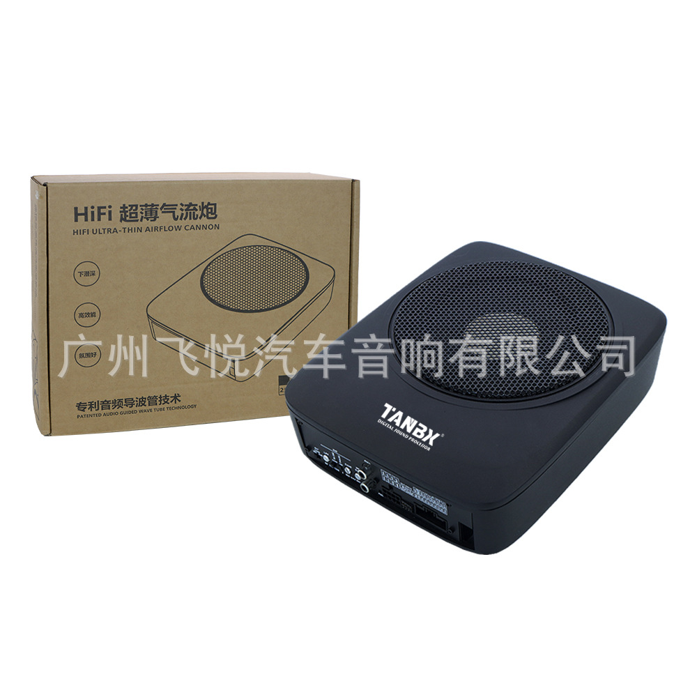 New car audio lossless ultra-thin gun DSP function 6.1 super power plug and play subwoofer