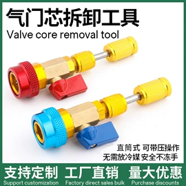 空调配件;压力表;其他维护工具