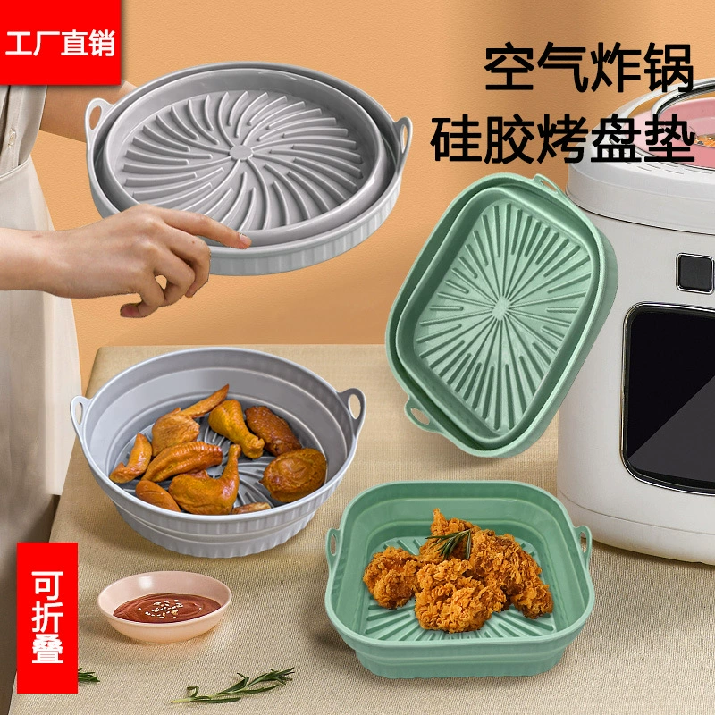collapsible Silicone Food Basket, Multi-Shape Air-Fryer & Steaming Mat, Heat-Resistant Non-stick