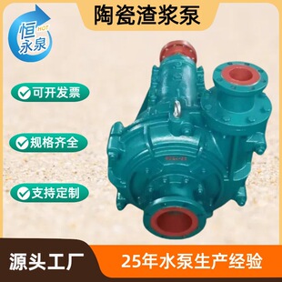 �S��ֱ�N�մ�ˮ���͸���ĥ�V�Ý{Һ�ü�ɳ����̼�����մ����{��