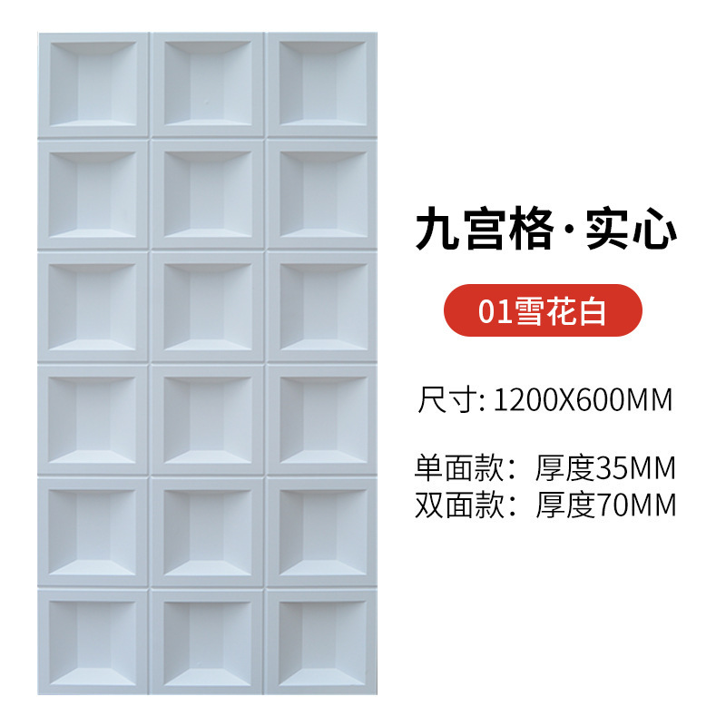 600X1200X60両面PU九宮格puセメント部材軽量PU空心煉瓦遮断背景壁|undefined