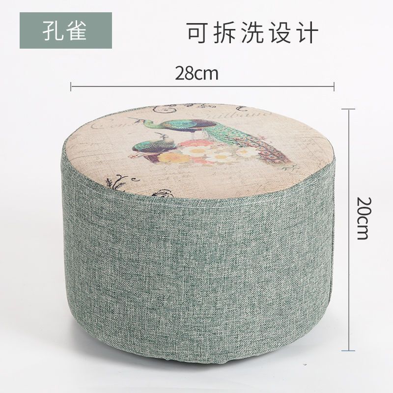 圆凳布艺小凳子家用矮凳网红客厅沙发茶几换鞋凳创意墩子实木板凳|undefined