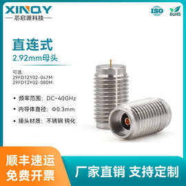 XINQY 射频同轴连接器 2.92母头直连式 40G高频连接头 螺纹安装