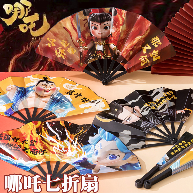 卡通六折扇 学生ins少女心手持折叠扇夏季随身异型可爱小扇子礼品