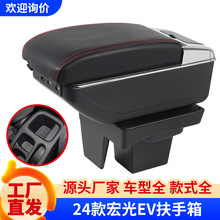 �m���24��������EV����Դ�����������ַ����⼃늰��܇���