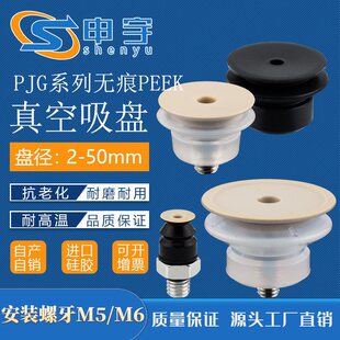 ������� PJG-30-N-PEEK�Cе�����������PCORE-15S-PE