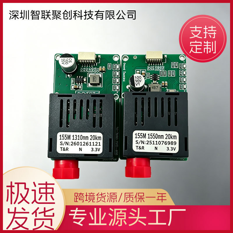 Ttl Uav Optical Transceiver Fpv Fiber Optic Module 1 Channel Video to Uart Sbus/Crsfsky + Gound Ttl Uav Optical Transceiver Fpv Fiber Optic Module 1 Channel Video to Uart Sbus/Crsfsky + Gound