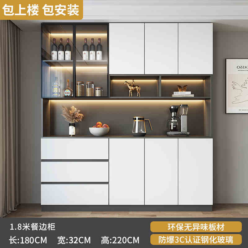 餐边柜玻璃门高柜一体靠墙现代简约茶水柜客厅餐厅酒柜储物柜|undefined
