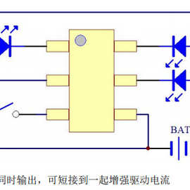 闪灯芯片    三闪灯多功能芯片