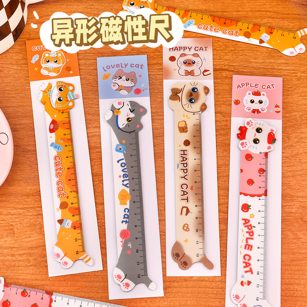 可爱猫咪磁性书签尺学生绘画直尺卡通萌宠学习文具尺子书签小礼品
