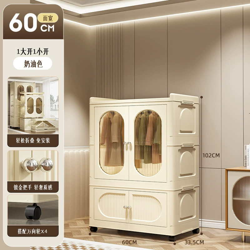 No-Install Modular Wardrobe Cabinet, Simple Children's Closet, 60/70 cm Width Options, Stackable