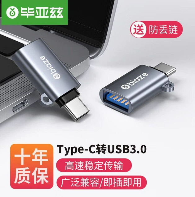 Адаптер Biaz typec к USB3.0, компьютерная передача данных, высокоскоростной преобразователь типа C, без драйверов
