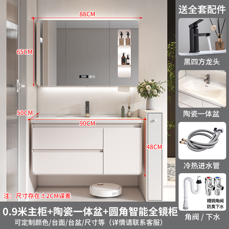Gabinete de espejo inteligente de 90 cm