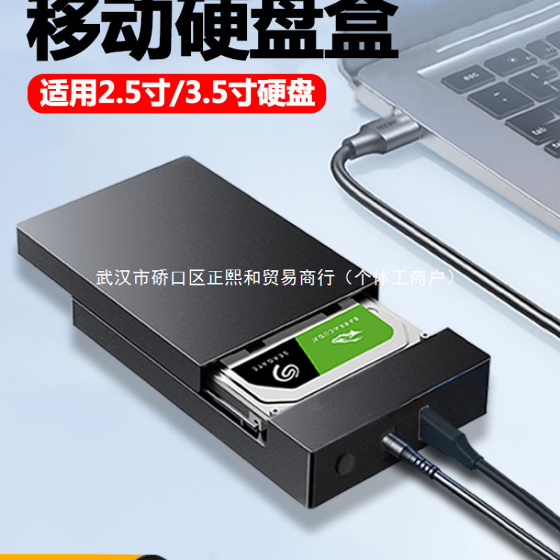 Mobile Hard Drive External Enclosure 3.5/2.5 Universal USB Desktop Computer Laptop Ssd Mechanical Solid State 2.5inch Transparent Mobile Hard Drive External Enclosure 3.5/2.5 Universal USB Desktop Computer Laptop Ssd Mechanical Solid State 2.5inch Transparent