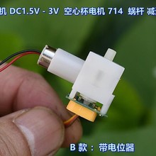 ΢�� ��C DC.5V��3V �S�F�� 74 ���ı�늙C ΁݆΁�U�p��늙C