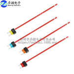 车用带线保险丝12V24V32V小型保险丝取电器汽车小号简易取电器
