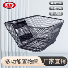 厂家批发电动摩托车配件自行车车筐通用置物篮子多功能大容量车篓