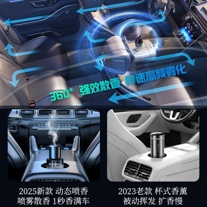スマートデジタルディスプレイ搭載車載アロマディフューザー、タイマー付きスプレー、高級香水、USB充電式車載加湿器、持続性のある軽やかな香り|undefined
