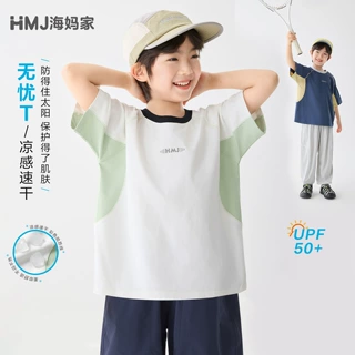 男童2026夏季新款童装夏装短袖T恤薄款上衣海妈家速干运动半袖潮