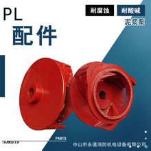 4PL-190A���{�ñÚ���·�����Ý�{���������ˮ�ÏS���{�ñ����