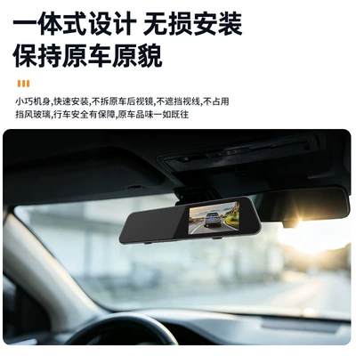 Y rearview mirror 1080P dashcam Driving recorder